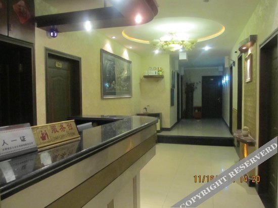 Чунцин: Xingang Hostel