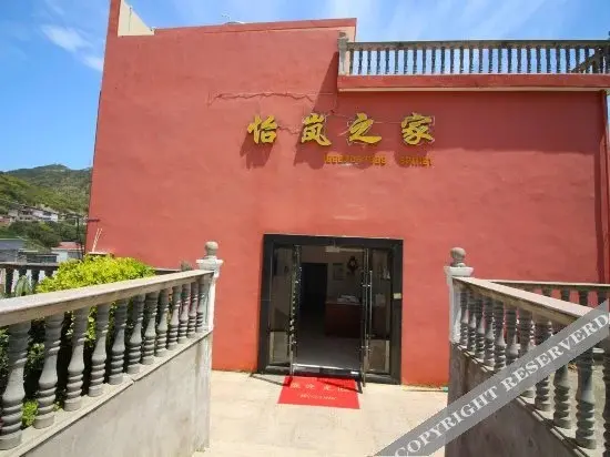 Чжоушань: Shengsi Hai Le Zhi Jia Hotel