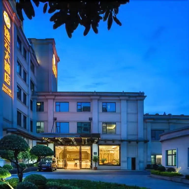 Гуанчжоу: Yi Yun Hotel