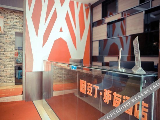 Шаоксинг: Douding Lvyou Hotel (Luxun Native Place)