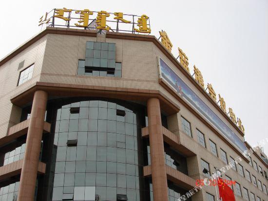 Хух-Хото: Nvshen Hotel (Hohhot Jinlangang)