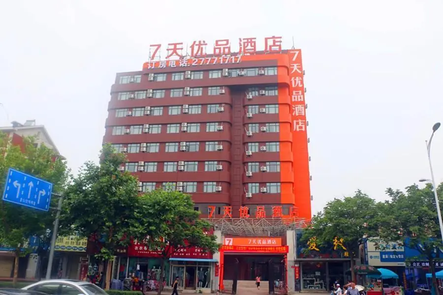7 Days Premium·Kaifeng Gulou Square — фото 1