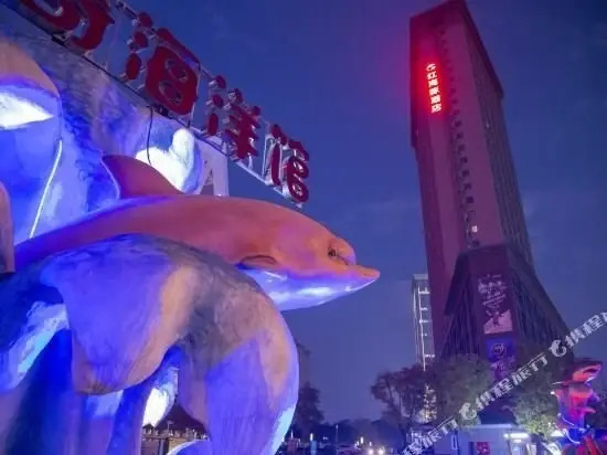 Сиань: Red Dolphin Hotel