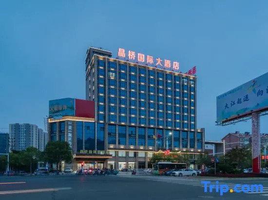 Цзюцзян: Jingqiao International Hotel