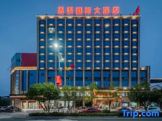 Цзюцзян: Jingqiao International Hotel
