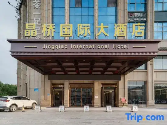 Цзюцзян: Jingqiao International Hotel