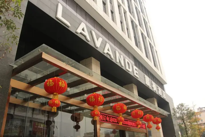 Гуанчжоу: Lavande Hotel Science City Lianhe Branch