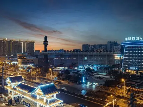 Байсе: Yeste International Hotel (Baise High-Speed Railway Station)