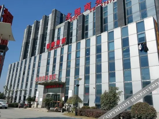 Шанхай: Yongxiang Business Hotel