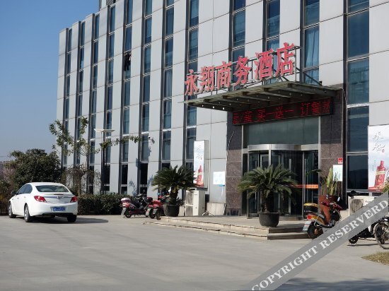 Шанхай: Yongxiang Business Hotel