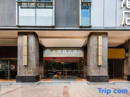 Гуйян: Guiyang Shangjin Boutique Hotel (Beijing West Road Shubo Wanda Plaza)