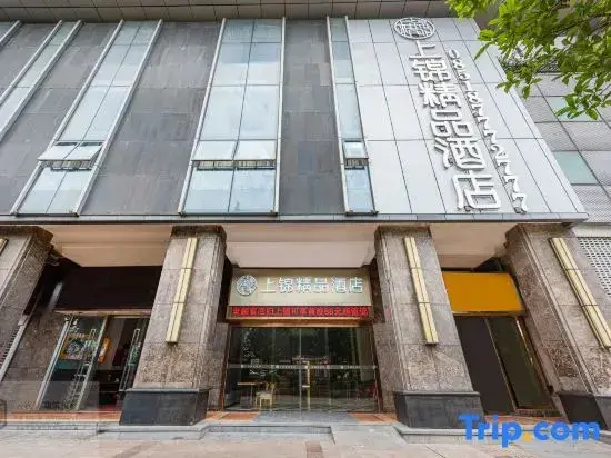 Гуйян: Guiyang Shangjin Boutique Hotel (Beijing West Road Shubo Wanda Plaza)