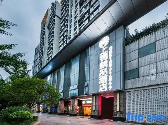 Гуйян: Guiyang Shangjin Boutique Hotel (Beijing West Road Shubo Wanda Plaza)