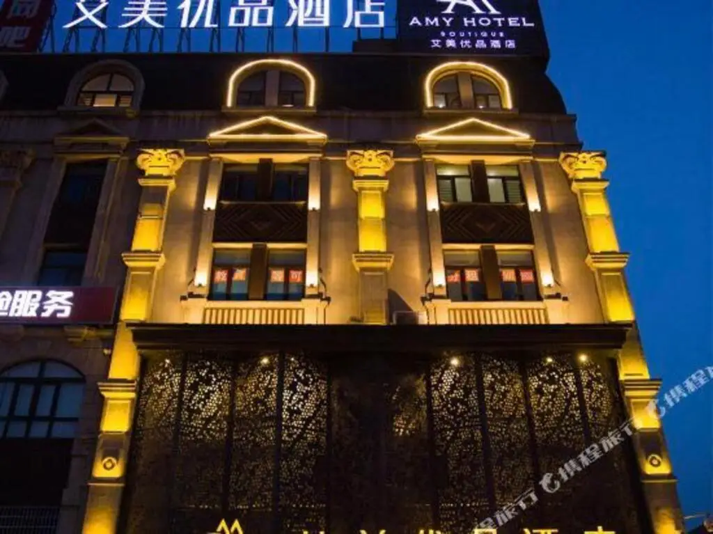 Amy Hotel Boutique — фото 1