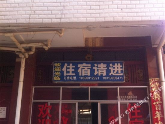 Huixing Hostel — фото 1