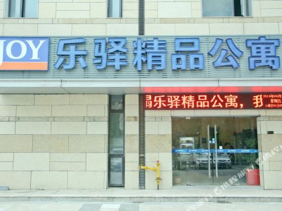Leyi Boutique Hotel — фото 1