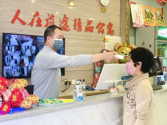 Гуанчжоу: Ren Zai Lutu Apartment (Guangzhou South Railway Station)