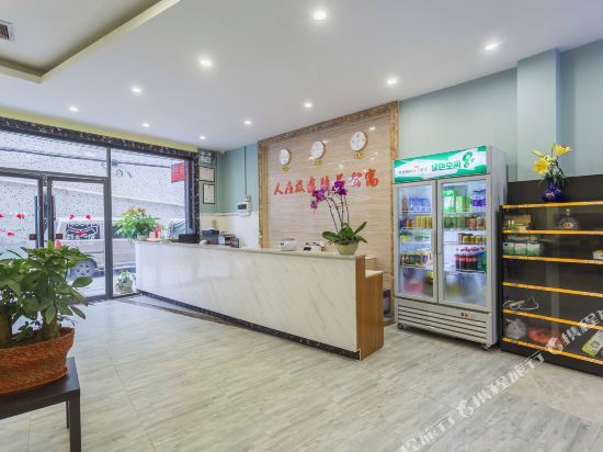 Гуанчжоу: Ren Zai Lutu Apartment (Guangzhou South Railway Station)