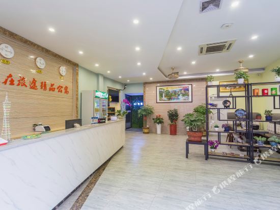 Гуанчжоу: Ren Zai Lutu Apartment (Guangzhou South Railway Station)