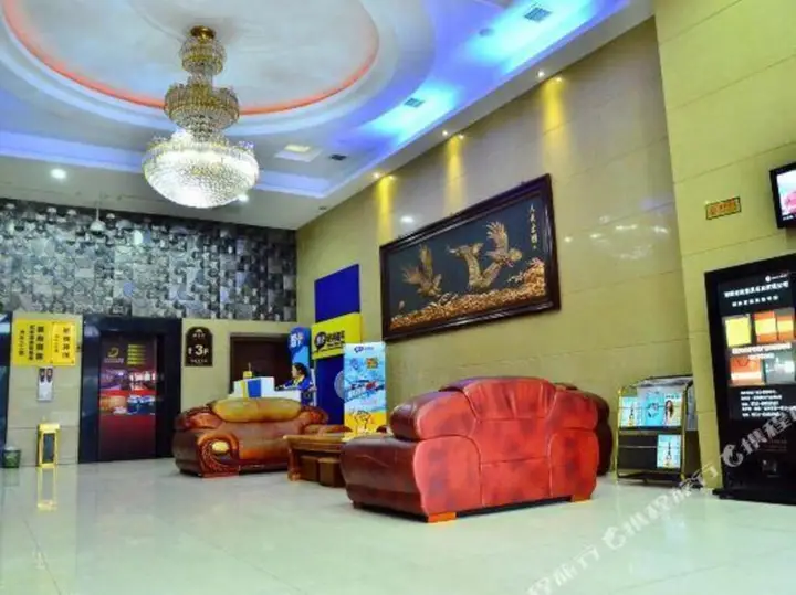Чанша: Golden Holiday Hotel