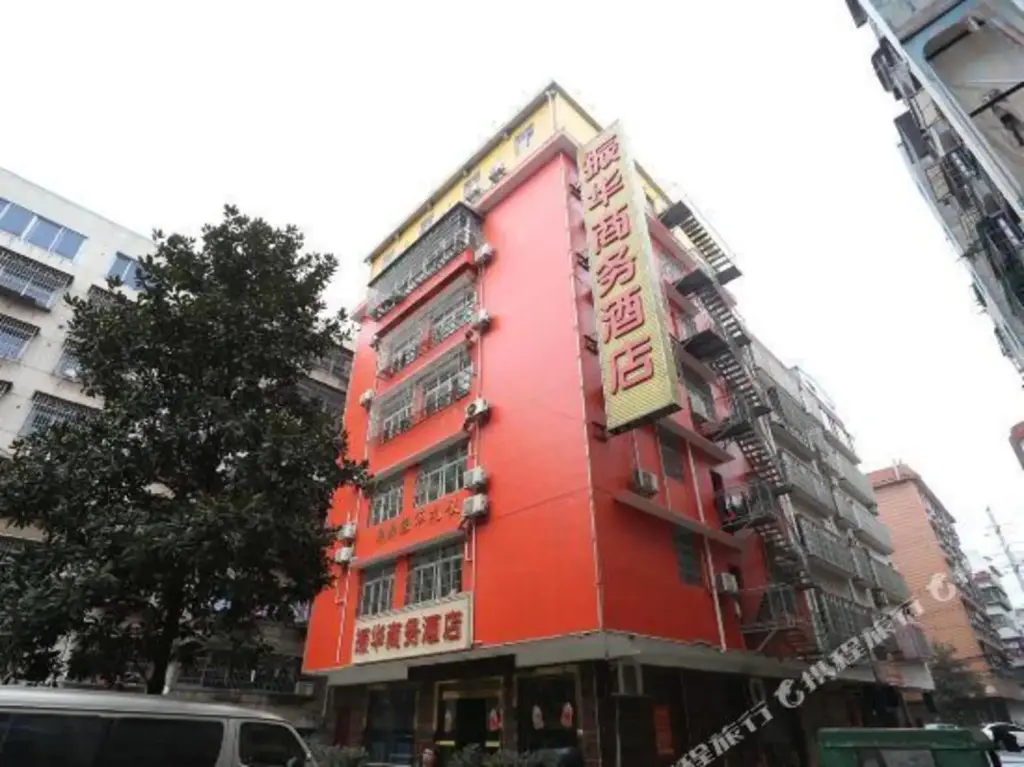 Чанша: Zhenhua Business Hotel (South Bus Station Desiqin Square Branch)