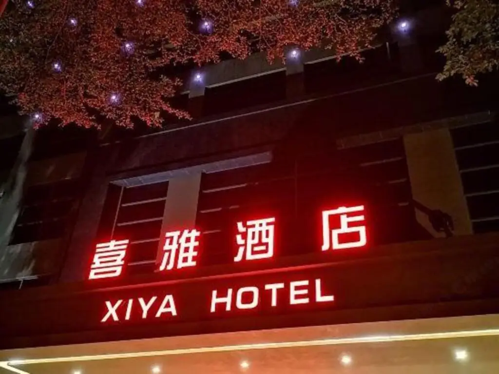 Фошань: Xiya Hotel