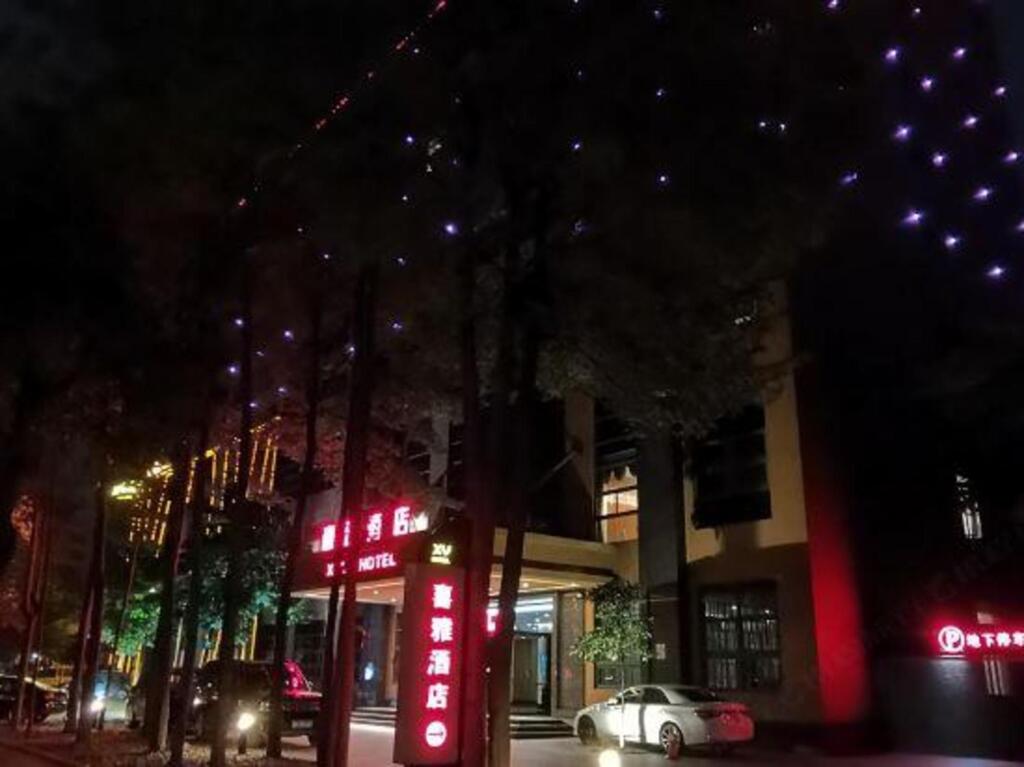 Фошань: Xiya Hotel