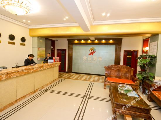 Сиань: Jinri Hongfu Hotel (Xi'an Jinhua Road)