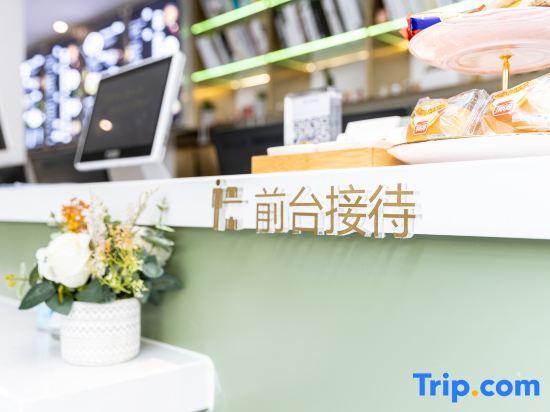 Чэнду: Laizhu Hotel (ChengduTaiKoo Li Chunxi Road)
