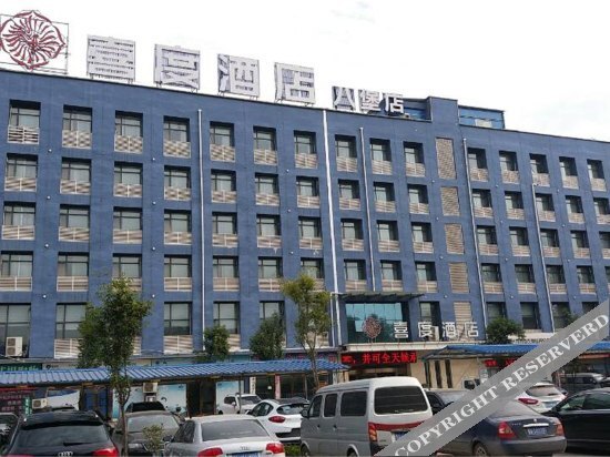 Чжэнчжоу: Xidu Hotel