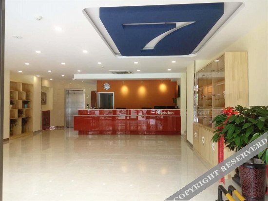 Хух-Хото: 7 Days Inn Hohhot Kaitai Plaza