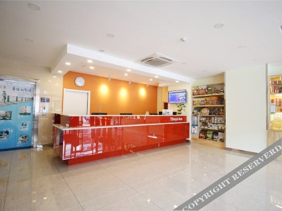 7 Days Inn Hohhot Kaitai Plaza — фото 1