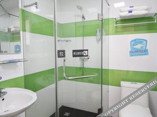 Хух-Хото: 7 Days Inn Hohhot Kaitai Plaza