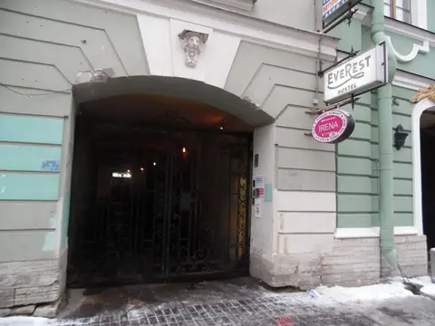 Бон-Аппарт Ирэна — фото 1