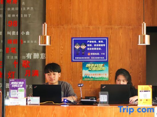 Tingquan Meiyu Hotel (Jinhua Vocational and Technical College) — фото 1