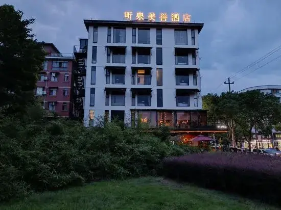 Цзиньхуа: Tingquan Meiyu Hotel (Jinhua Vocational and Technical College)