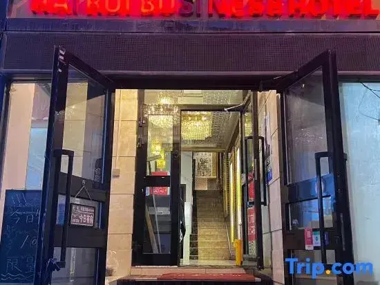 Урумчи: Hairui Business Hotel (Urumqi First People's Hospital)