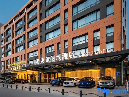 Наньтун: MEHOOD LESTIE Hotel (Nantong Yuanyong Plaza Xuetian Subway Station)