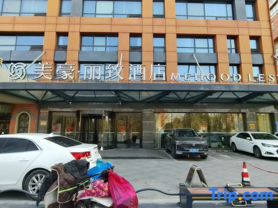 Наньтун: MEHOOD LESTIE Hotel (Nantong Yuanyong Plaza Xuetian Subway Station)