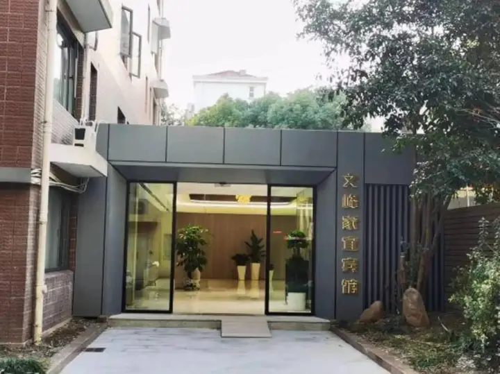 Шанхай: Jiayi Hotel