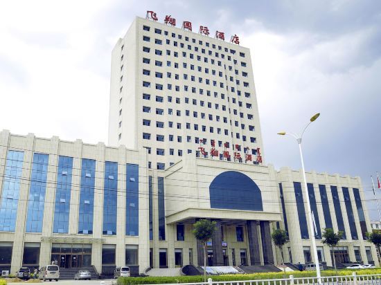 Хух-Хото: Feixiang International Hotel