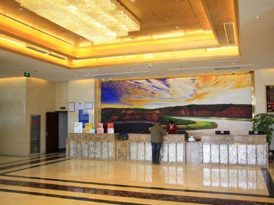 Хух-Хото: Feixiang International Hotel