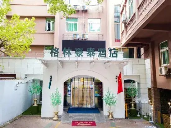 Шанхай: Yu Zhan Nan Cheng Old Dream Hotel(Shanghai Fengxian South Bridge Store)