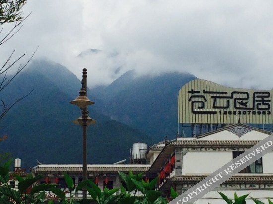 Дали: Cangyun Minju Hostel