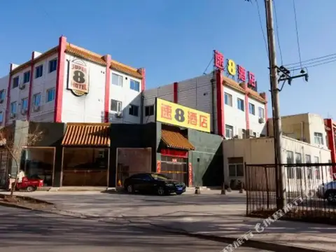 Super 8 (Yanqing Nancaiyuan) — фото 1