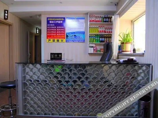Харбин: Xiangrui Express Hotel