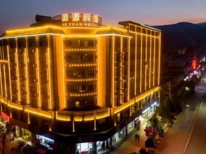 Дали: Eryuan Hotel