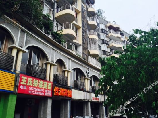 Чунцин: Jiazhou Hotel (Chongqing Sanjiaobei)