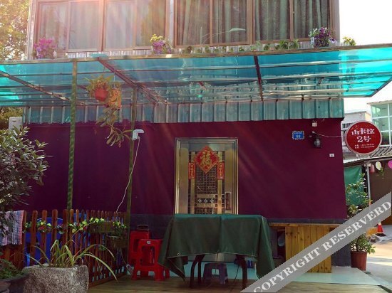 Шэньчжэнь: Sankala Inn