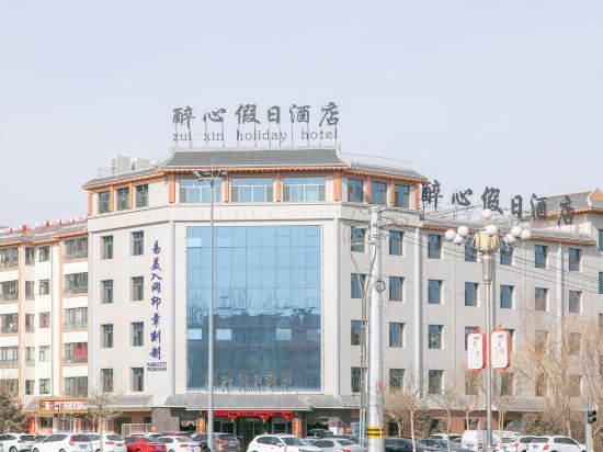 Цзюцюань: Hyatt Regency Jiuquan (Wanda Plaza)